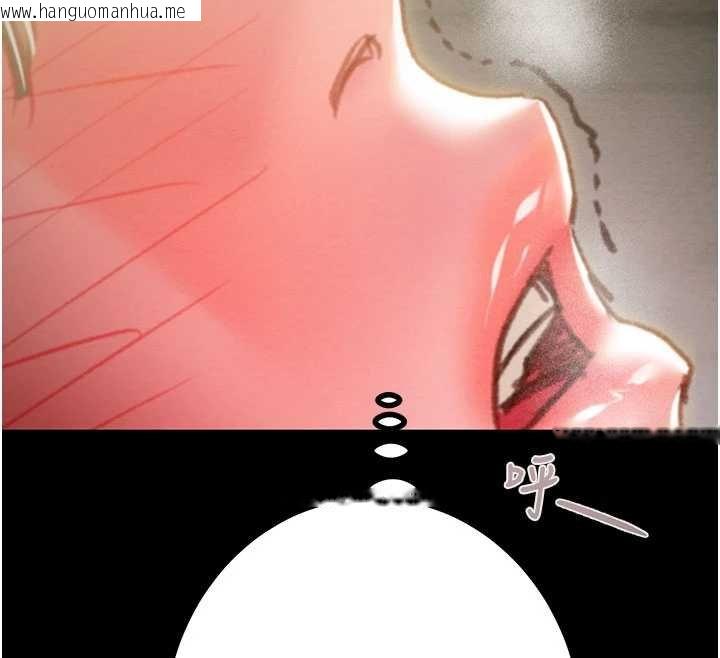 韩国漫画掠夺行动韩漫_掠夺行动-第84话-自己骑上来摇!在线免费阅读-韩国漫画-第12张图片