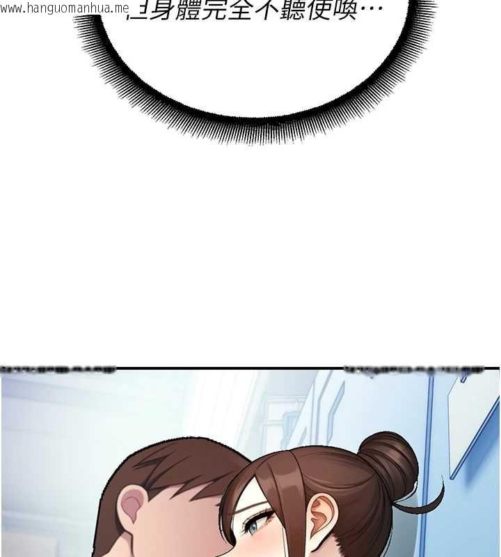 韩国漫画校园禁播角落韩漫_校园禁播角落-第14话-强逼禁欲女开荤在线免费阅读-韩国漫画-第174张图片