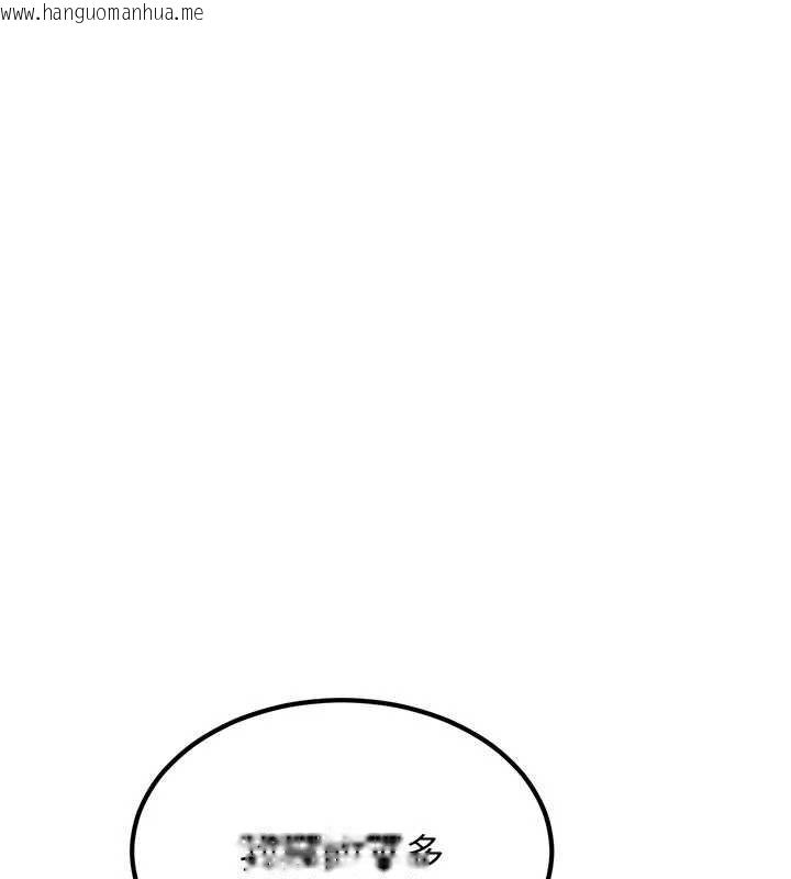 韩国漫画炼欲:色魔再临韩漫_炼欲:色魔再临-第22话-原来这就是闺房之乐在线免费阅读-韩国漫画-第134张图片