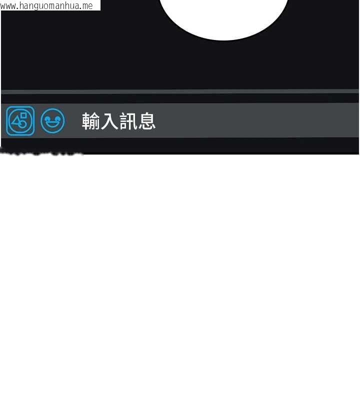 韩国漫画诅咒性转物语韩漫_诅咒性转物语-第5话-自己去找男人来插在线免费阅读-韩国漫画-第72张图片