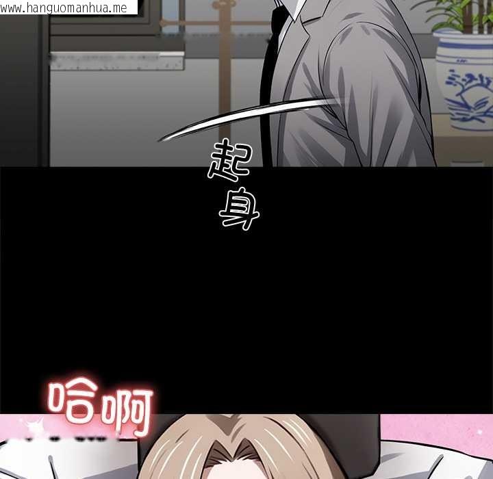 韩国漫画黑道X上班族/我身体里的那个家伙韩漫_黑道X上班族/我身体里的那个家伙-第39话在线免费阅读-韩国漫画-第117张图片