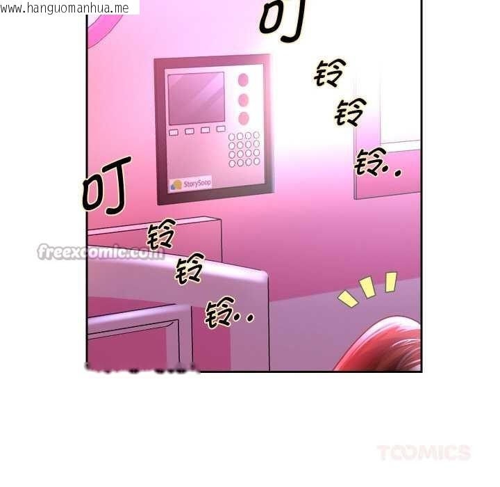 韩国漫画重生之长枪无敌韩漫_重生之长枪无敌-第85话在线免费阅读-韩国漫画-第84张图片