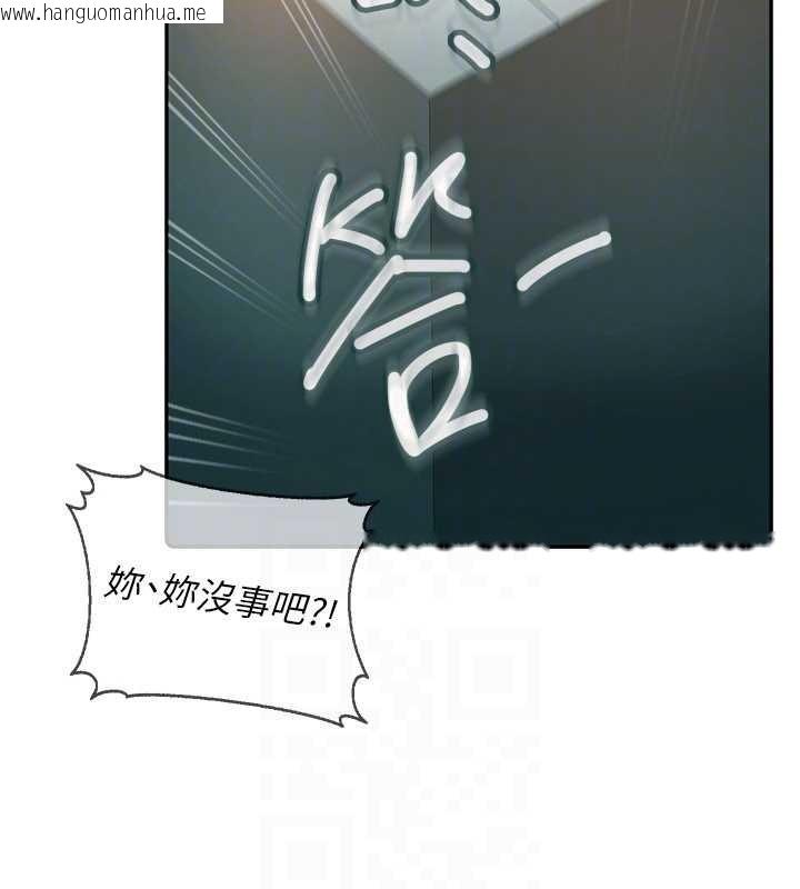 韩国漫画太妹硬闯成人界韩漫_太妹硬闯成人界-第11话-在洗手间公然交欢在线免费阅读-韩国漫画-第141张图片