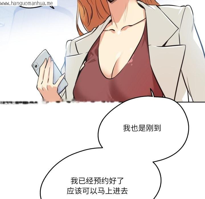 韩国漫画爸爸也疯狂韩漫_爸爸也疯狂-第38话在线免费阅读-韩国漫画-第17张图片