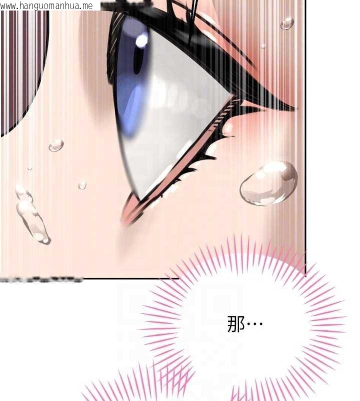 韩国漫画暴君会长的娇媳们韩漫_暴君会长的娇媳们-第19话-二媳妇尽孝在线免费阅读-韩国漫画-第107张图片