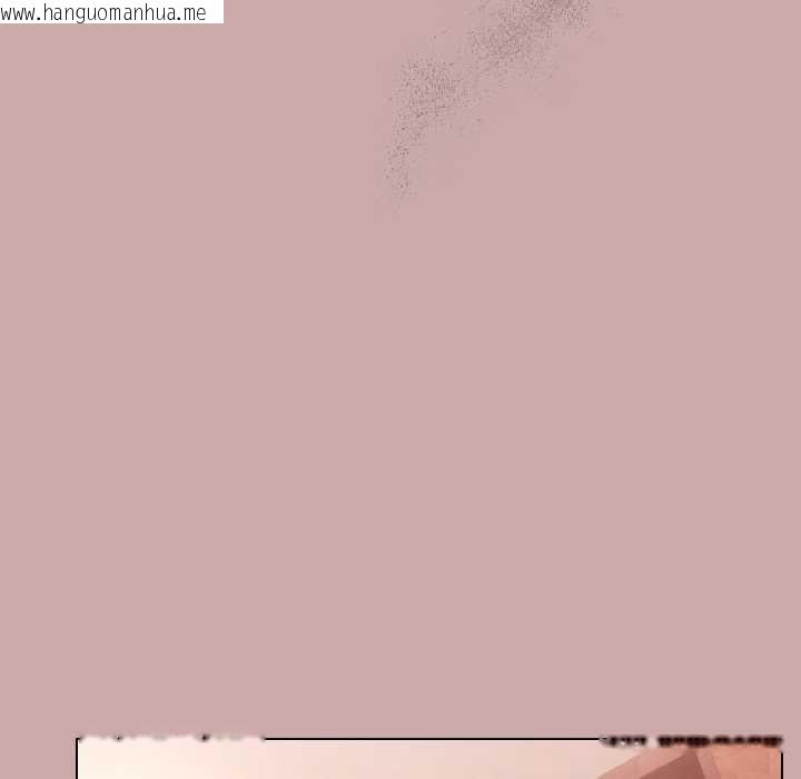 韩国漫画配角的生存任务韩漫_配角的生存任务-第44话在线免费阅读-韩国漫画-第35张图片