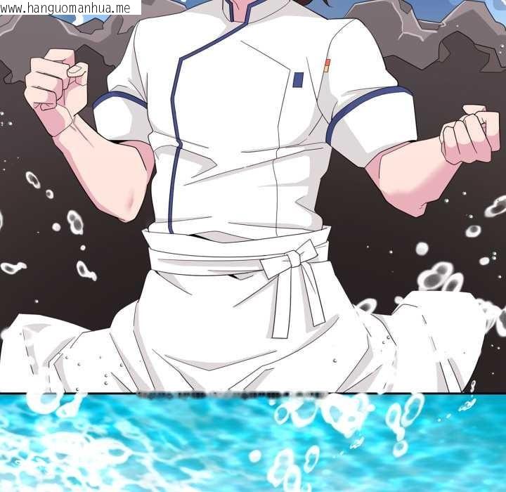 韩国漫画爱的调味课/新娘料理课程韩漫_爱的调味课/新娘料理课程-第1话在线免费阅读-韩国漫画-第238张图片