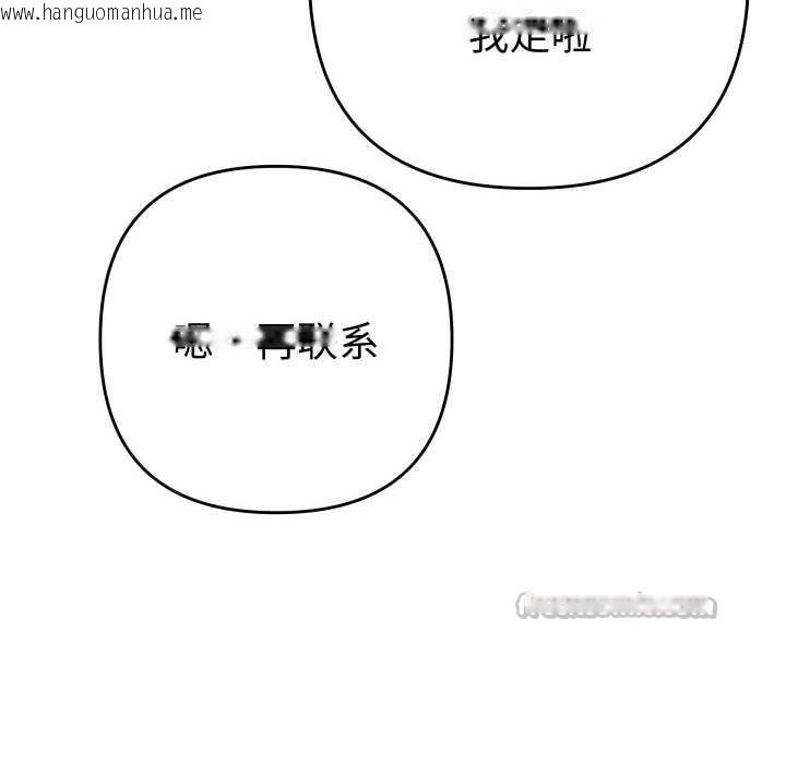 韩国漫画她们教会我的事/全员交往中韩漫_她们教会我的事/全员交往中-第12话在线免费阅读-韩国漫画-第126张图片