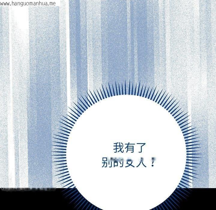 韩国漫画她们教会我的事/全员交往中韩漫_她们教会我的事/全员交往中-第11话在线免费阅读-韩国漫画-第175张图片