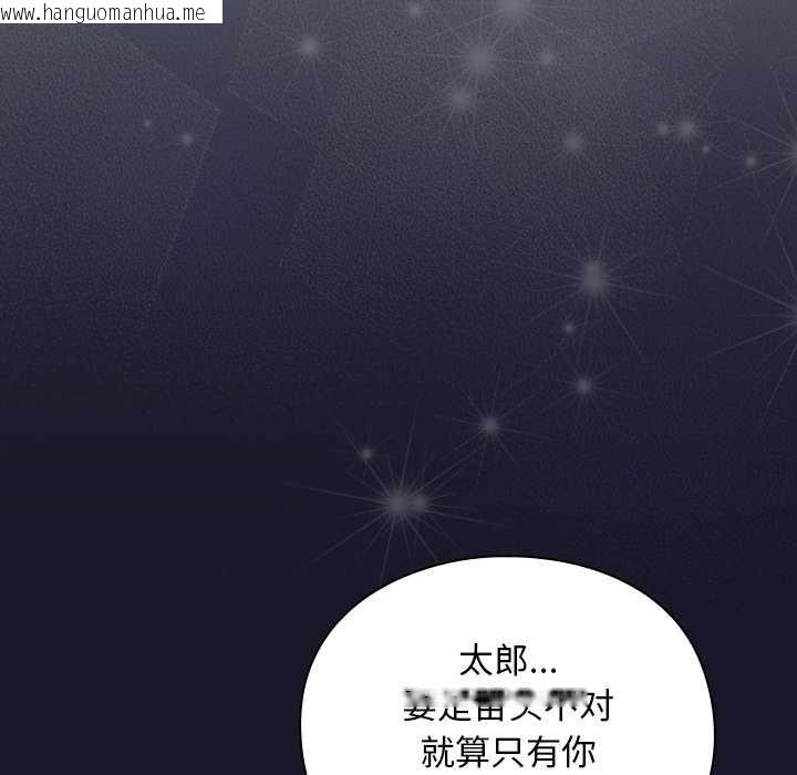 韩国漫画男人稀缺的异世界韩漫_男人稀缺的异世界-第15话在线免费阅读-韩国漫画-第40张图片