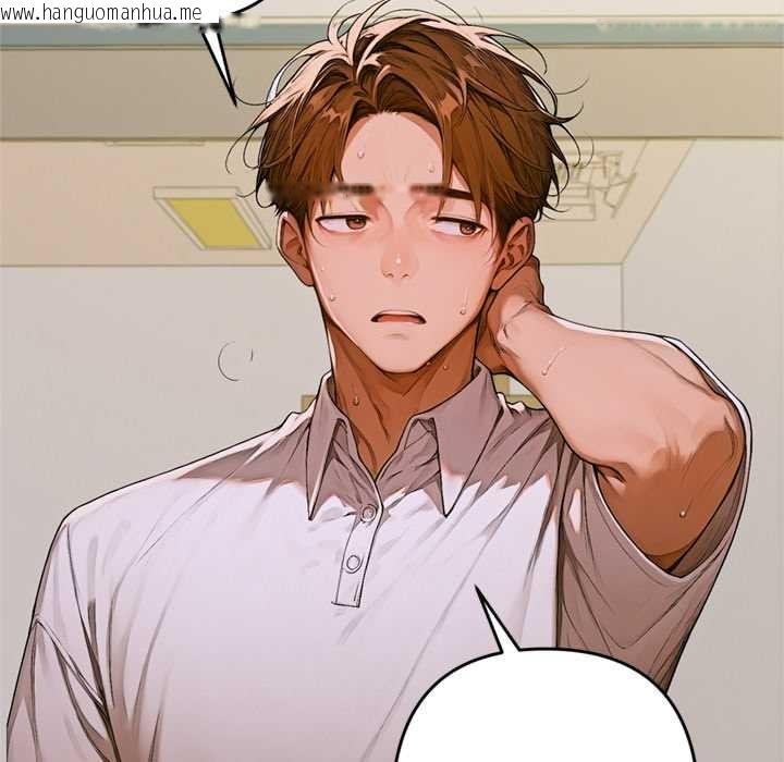 韩国漫画交易以外/成为房地产大亨的我韩漫_交易以外/成为房地产大亨的我-第1话在线免费阅读-韩国漫画-第270张图片