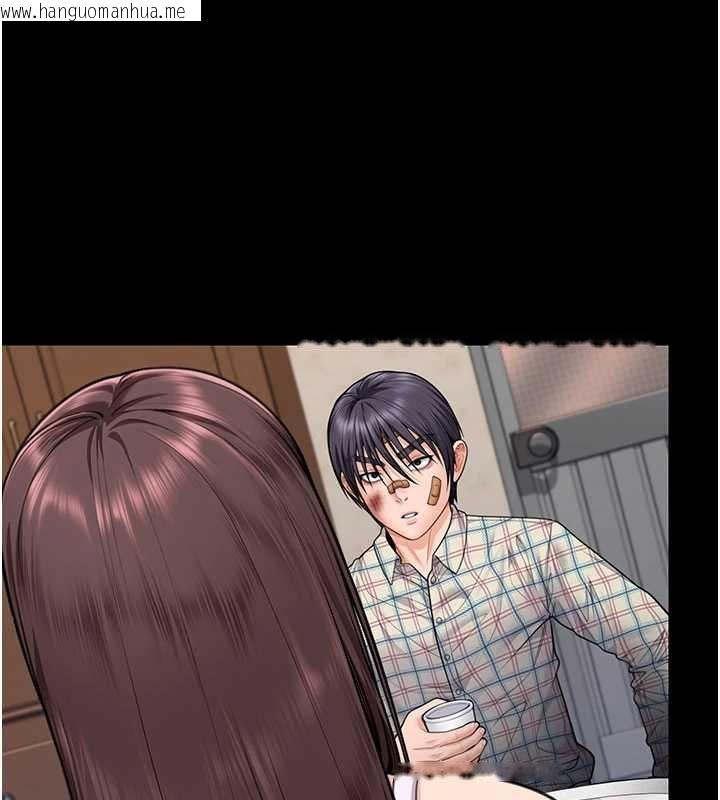 韩国漫画守护妳韩漫_守护妳-第11话-下雪的初夜在线免费阅读-韩国漫画-第1张图片