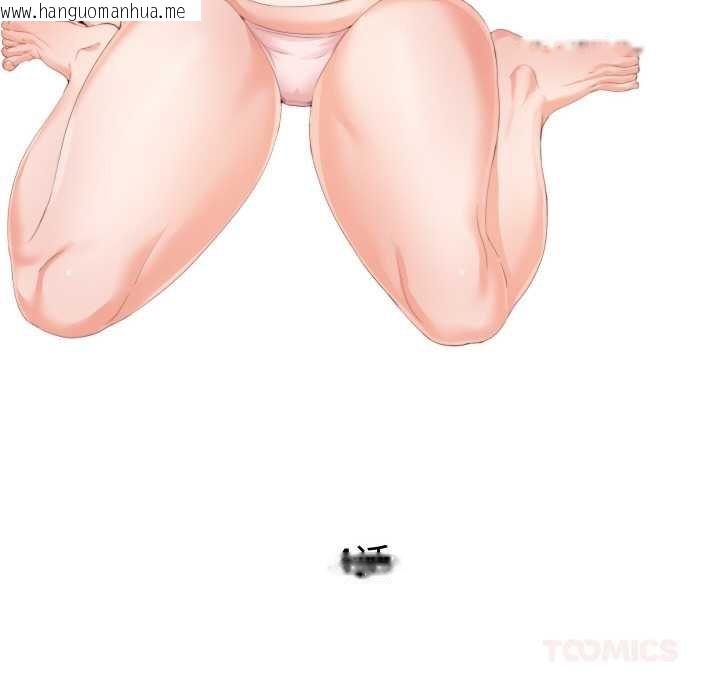 韩国漫画无法上色的关系/爱上弟子韩漫_无法上色的关系/爱上弟子-第4话在线免费阅读-韩国漫画-第16张图片