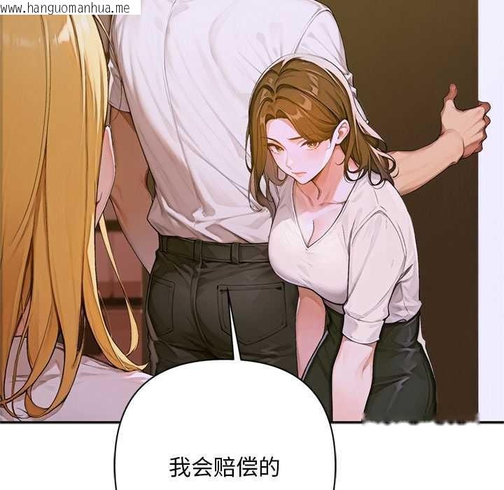 韩国漫画交易以外/成为房地产大亨的我韩漫_交易以外/成为房地产大亨的我-第2话在线免费阅读-韩国漫画-第148张图片