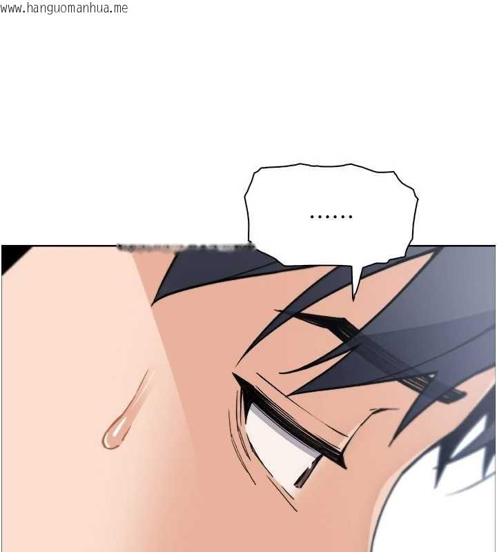 韩国漫画我的掌上明珠韩漫_我的掌上明珠-第37话-向女友告别在线免费阅读-韩国漫画-第158张图片