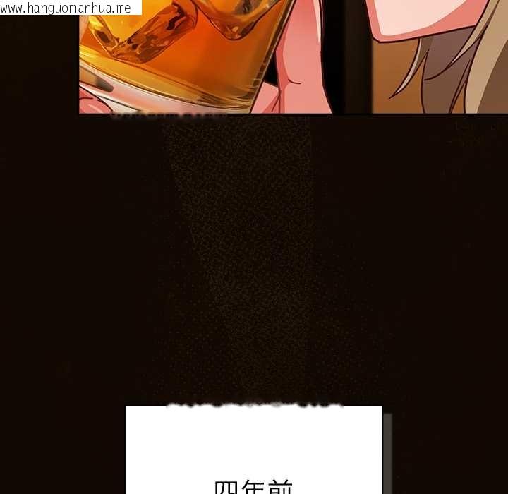 韩国漫画摸鱼生存指南/上班不要太认真韩漫_摸鱼生存指南/上班不要太认真-第27话在线免费阅读-韩国漫画-第38张图片