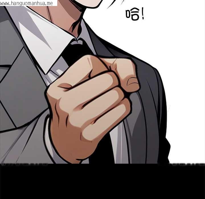 韩国漫画黑道X上班族/我身体里的那个家伙韩漫_黑道X上班族/我身体里的那个家伙-第38话在线免费阅读-韩国漫画-第93张图片