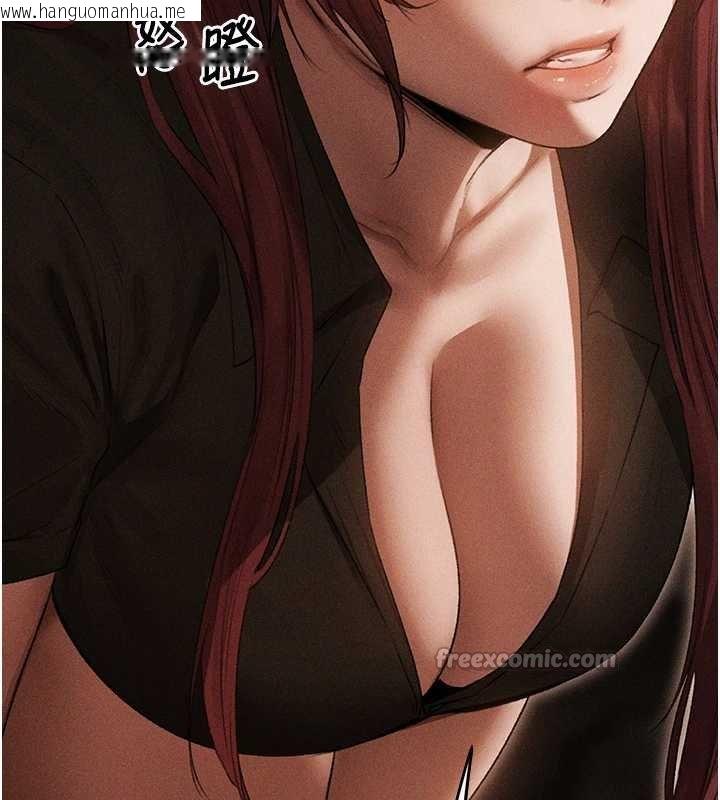 韩国漫画人妻猎人韩漫_人妻猎人-第107话-进攻多人多汁魅魔塔在线免费阅读-韩国漫画-第84张图片