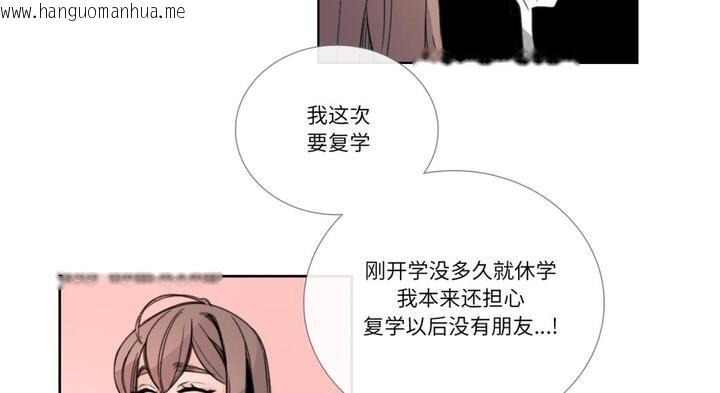 韩国漫画请与我私语韩漫_请与我私语-第30话在线免费阅读-韩国漫画-第16张图片