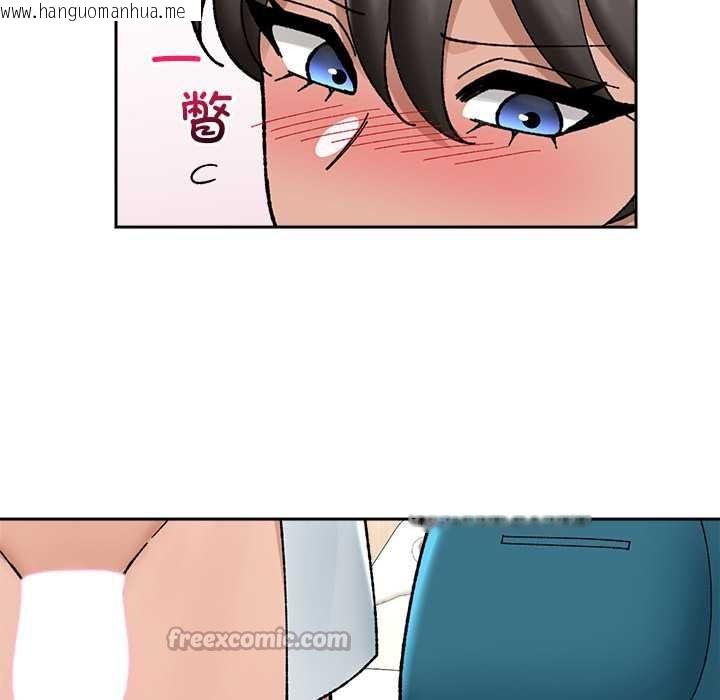 韩国漫画催眠手机韩漫_催眠手机-第50话在线免费阅读-韩国漫画-第126张图片