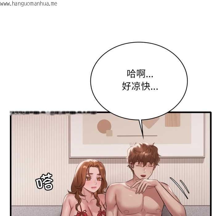 韩国漫画想要拥有她/渴望占有她韩漫_想要拥有她/渴望占有她-第93话在线免费阅读-韩国漫画-第77张图片