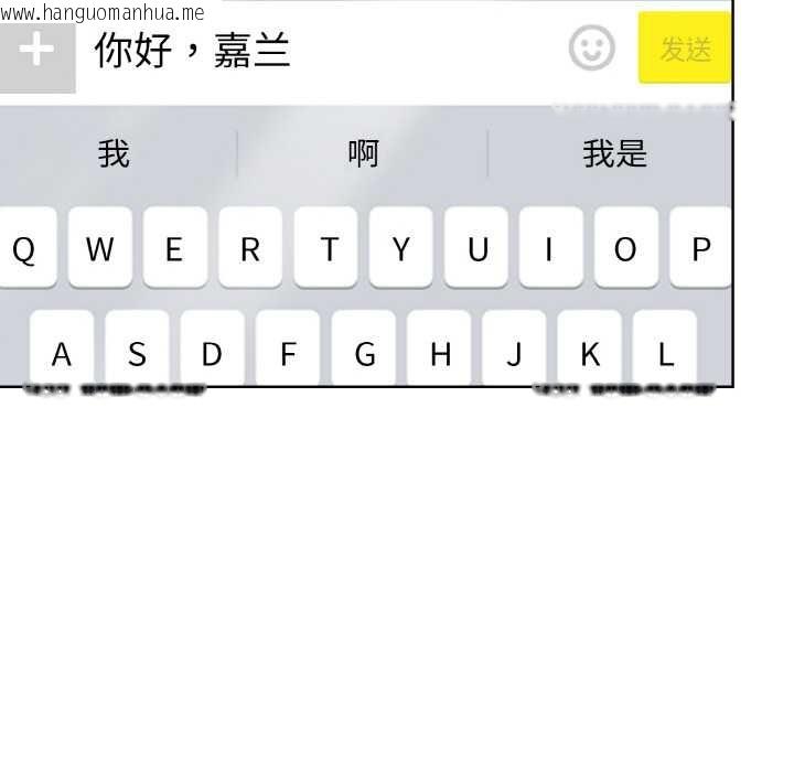韩国漫画欲演越烈/捕捉美少女韩漫_欲演越烈/捕捉美少女-第19话在线免费阅读-韩国漫画-第106张图片