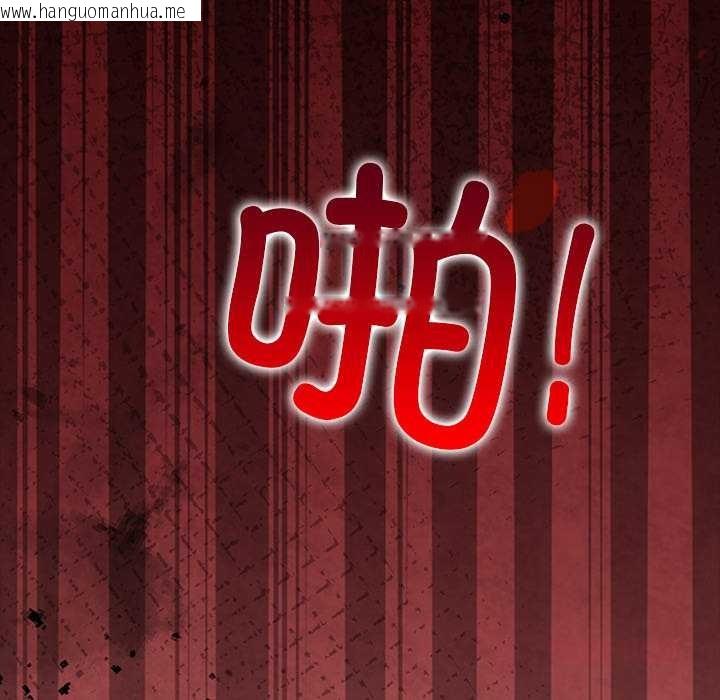 韩国漫画偿不尽的债韩漫_偿不尽的债-第9话在线免费阅读-韩国漫画-第132张图片