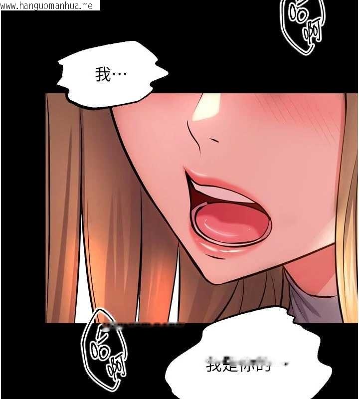 韩国漫画狱火重生韩漫_狱火重生-第48话-我要用精液灌满妳的子宫在线免费阅读-韩国漫画-第3张图片