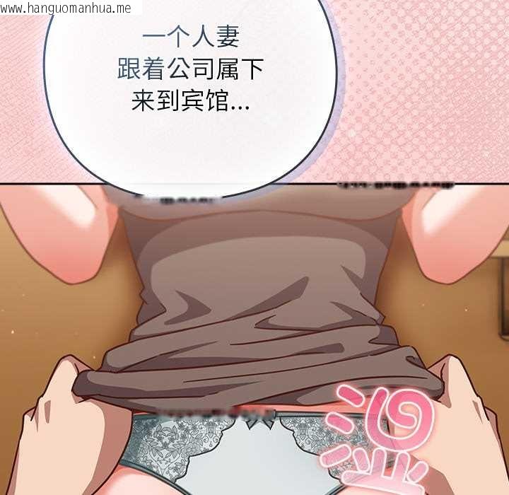 韩国漫画摸鱼生存指南/上班不要太认真韩漫_摸鱼生存指南/上班不要太认真-第27话在线免费阅读-韩国漫画-第157张图片