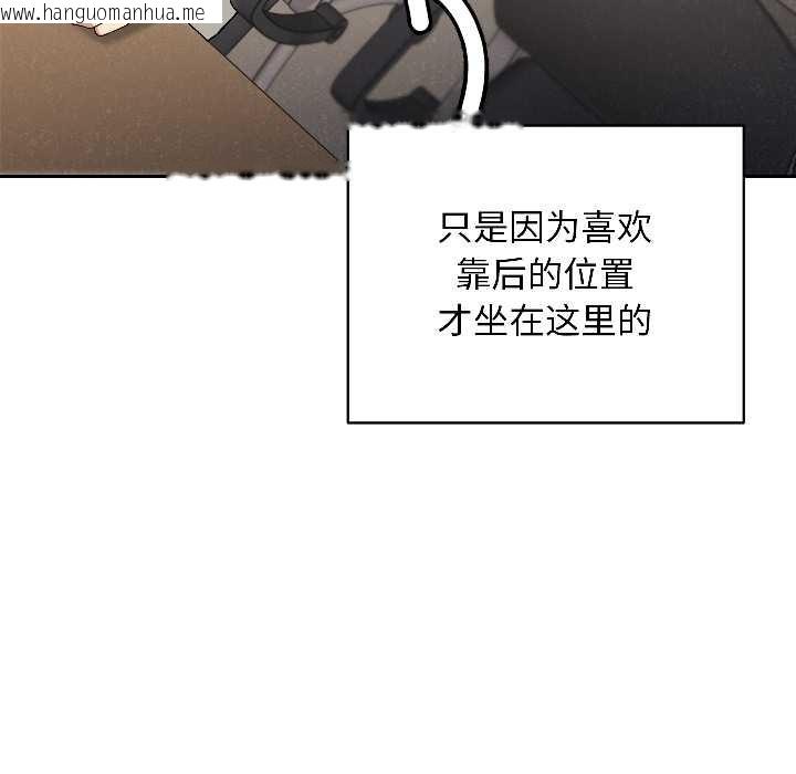 韩国漫画匿名圈套/欢迎登录匿名乐园韩漫_匿名圈套/欢迎登录匿名乐园-第1话在线免费阅读-韩国漫画-第44张图片