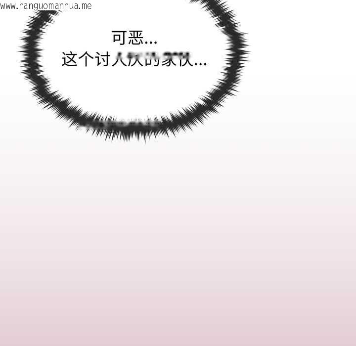 韩国漫画缺德邻居难相处韩漫_缺德邻居难相处-第63话在线免费阅读-韩国漫画-第71张图片