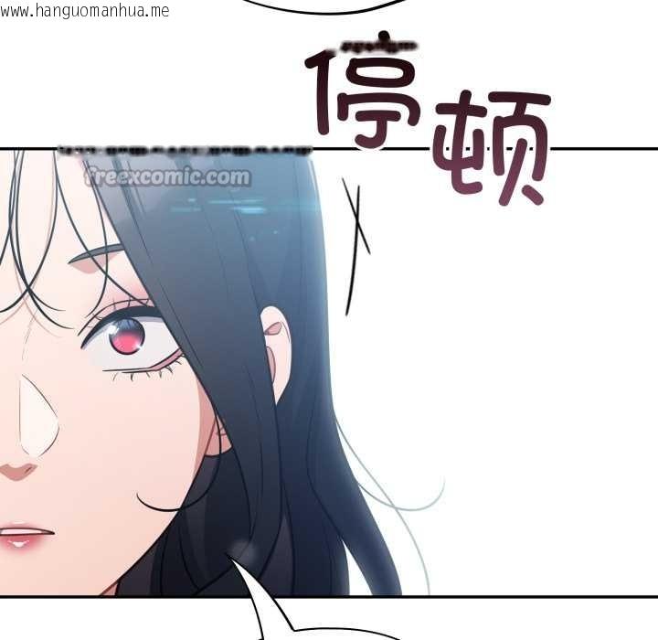 韩国漫画傻瓜病毒韩漫_傻瓜病毒-第49话在线免费阅读-韩国漫画-第14张图片