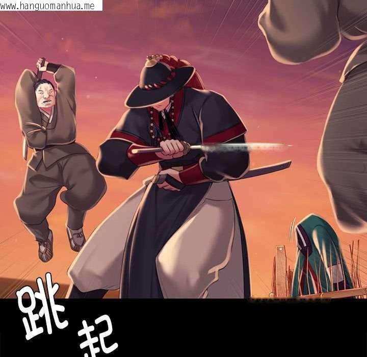 韩国漫画小姐韩漫_小姐-第99话在线免费阅读-韩国漫画-第44张图片