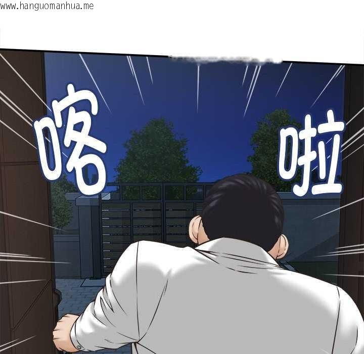 韩国漫画她们的夜晚属于我/与人妻有个秘密韩漫_她们的夜晚属于我/与人妻有个秘密-第22话在线免费阅读-韩国漫画-第6张图片