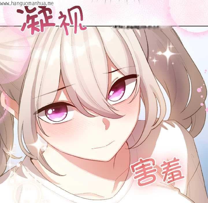 韩国漫画配角的生存任务韩漫_配角的生存任务-第43话在线免费阅读-韩国漫画-第91张图片