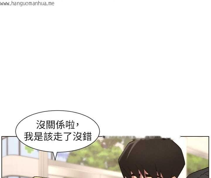 韩国漫画兄妹的秘密授课韩漫_兄妹的秘密授课-第87话-在哥哥职场玩棒棒挑战在线免费阅读-韩国漫画-第97张图片