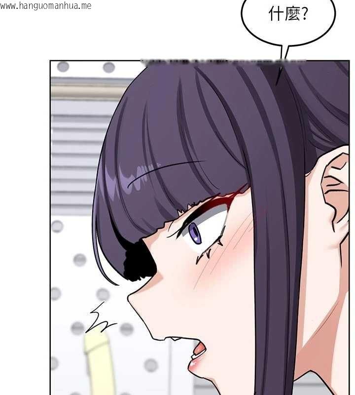 韩国漫画熟女交换计划韩漫_熟女交换计划-第50话-致承的性爱计划揭开序幕在线免费阅读-韩国漫画-第3张图片