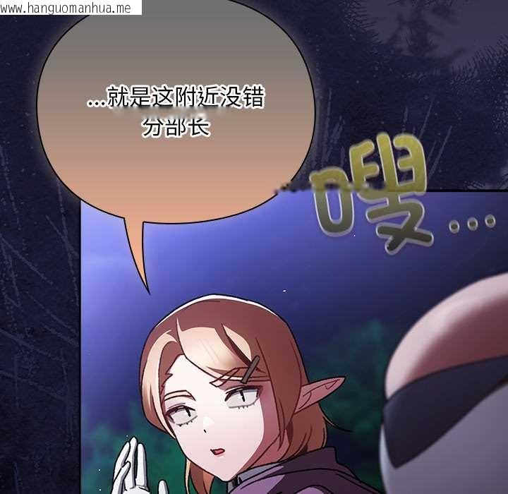 韩国漫画男人稀缺的异世界韩漫_男人稀缺的异世界-第13话在线免费阅读-韩国漫画-第181张图片