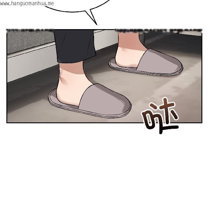 韩国漫画错位的星辰/今天也要加油韩漫_错位的星辰/今天也要加油-第24话在线免费阅读-韩国漫画-第23张图片