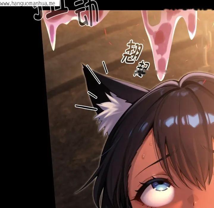 韩国漫画迷雾深处的诱惑/XX地下城韩漫_迷雾深处的诱惑/XX地下城-第2话在线免费阅读-韩国漫画-第115张图片