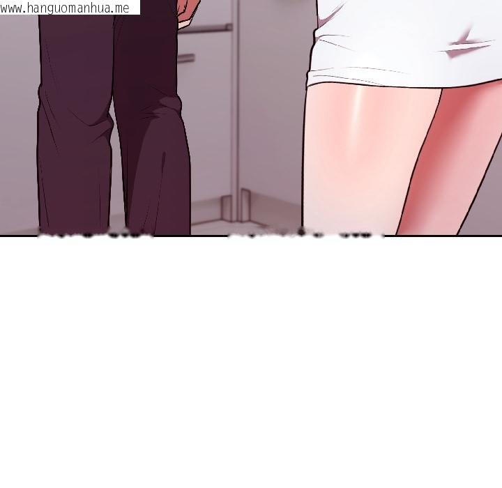 韩国漫画难言之秘韩漫_难言之秘-第29话在线免费阅读-韩国漫画-第9张图片