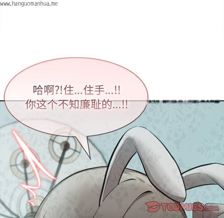 韩国漫画异世界骑士团长韩漫_异世界骑士团长-第45话在线免费阅读-韩国漫画-第111张图片