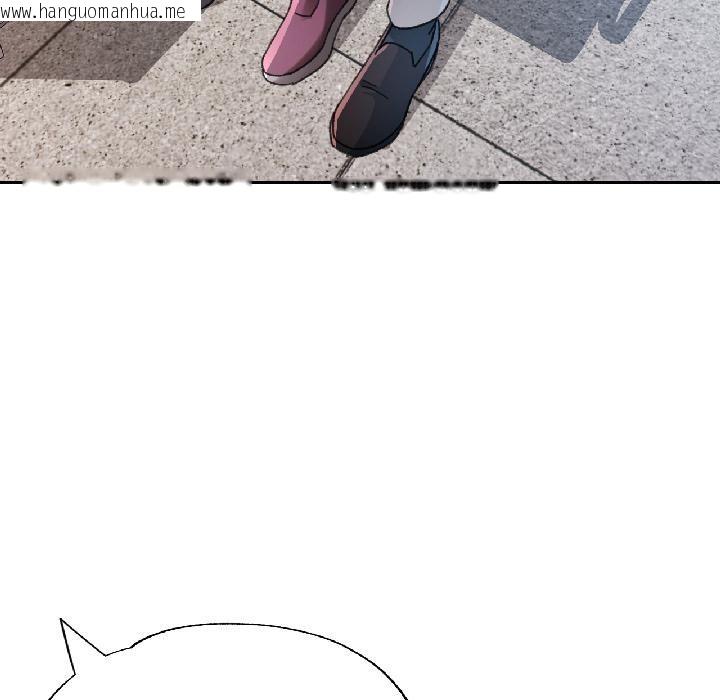 韩国漫画脱轨关系韩漫_脱轨关系-第84话在线免费阅读-韩国漫画-第73张图片