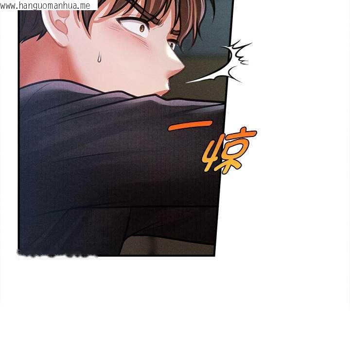 韩国漫画会长家的小儿子韩漫_会长家的小儿子-第44话在线免费阅读-韩国漫画-第58张图片