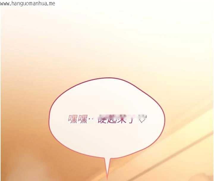 韩国漫画诅咒性转物语韩漫_诅咒性转物语-第8话-开启精液吃播模式在线免费阅读-韩国漫画-第62张图片