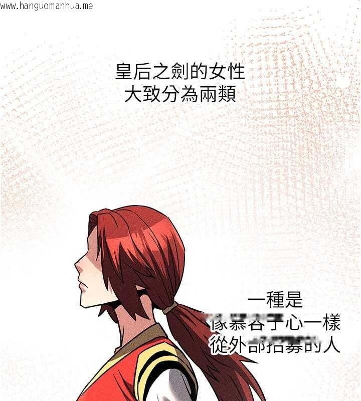 韩国漫画炼欲:色魔再临韩漫_炼欲:色魔再临-第22话-原来这就是闺房之乐在线免费阅读-韩国漫画-第92张图片