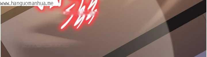 韩国漫画炼欲:色魔再临韩漫_炼欲:色魔再临-第21话-秘术-雌雄同体之术在线免费阅读-韩国漫画-第57张图片