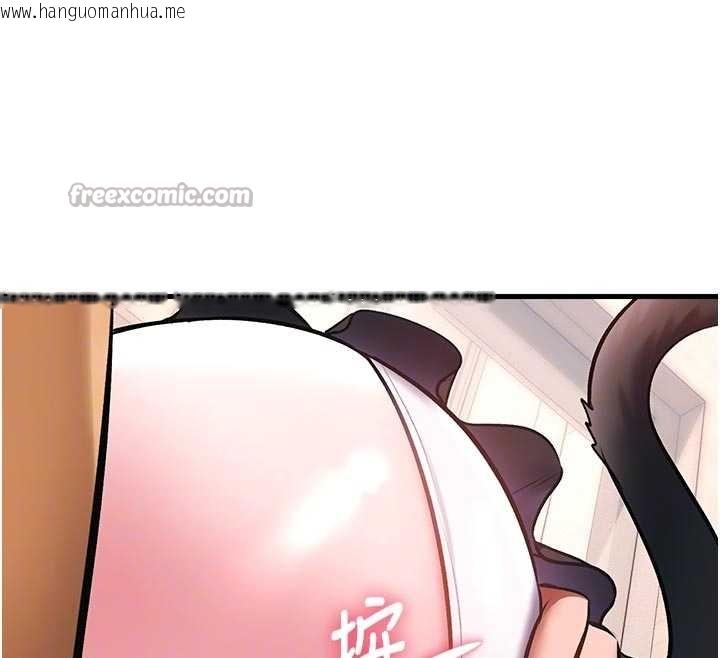 韩国漫画特色新视界韩漫_特色新视界-第17话-驯服野猫守则在线免费阅读-韩国漫画-第120张图片