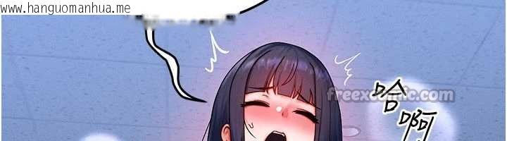 韩国漫画等价交换人生韩漫_等价交换人生-第40话-自慰时被发现了…在线免费阅读-韩国漫画-第75张图片