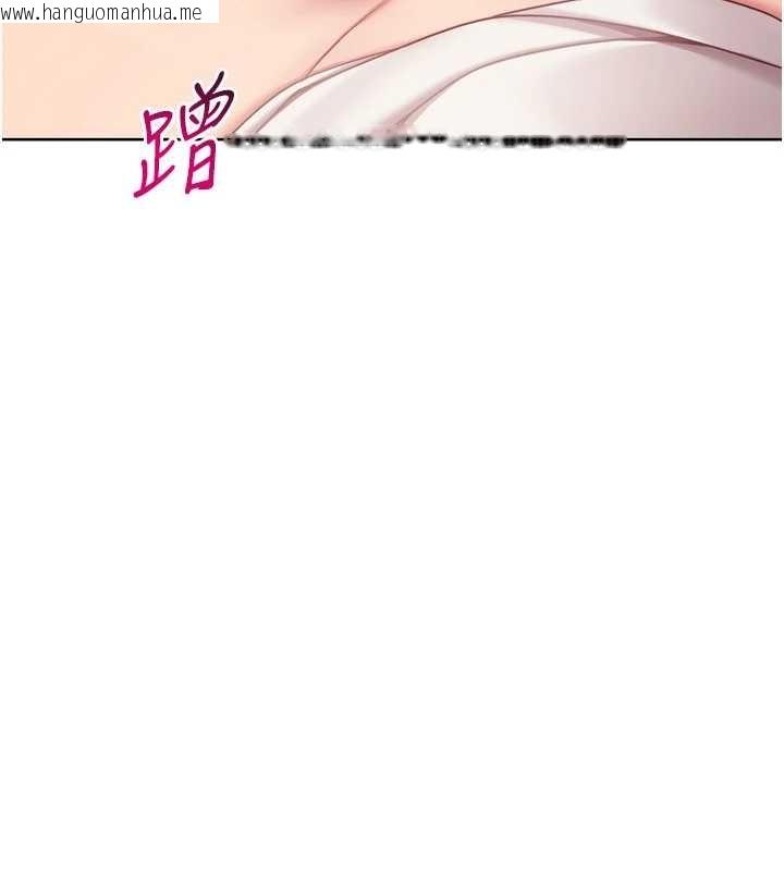 韩国漫画Set-up!排球少女韩漫_Set-up!排球少女-第75话-用变态的体位感受高潮在线免费阅读-韩国漫画-第88张图片